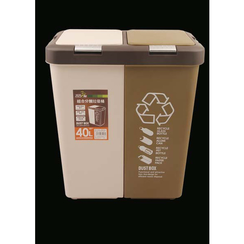 Bin Rubbish Waste Double Push Lids Beige 40lt H485 L450 W290